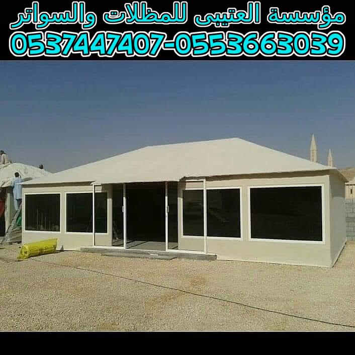 ����� ������� ������� �������� 0537447407-0553663039 