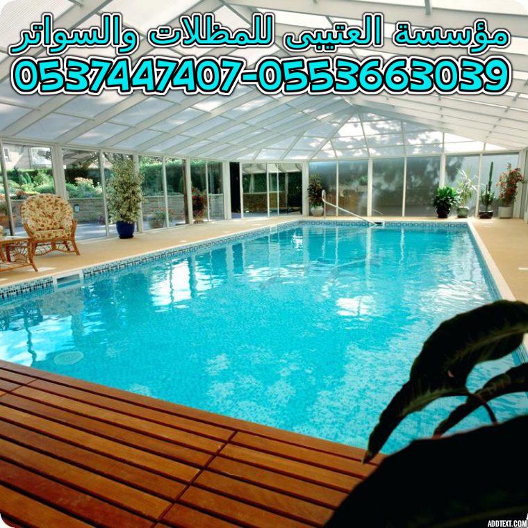 ����� ������� ������� �������� 0537447407-0553663039 