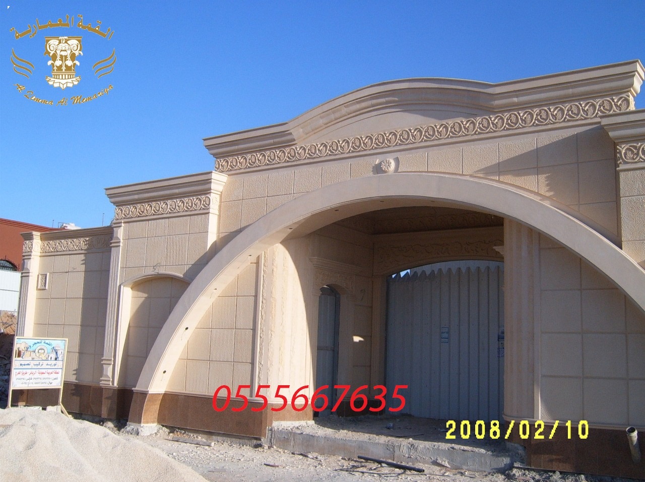 ��� ����� ��� ������ ��� ����� ������� ��� 0555667635