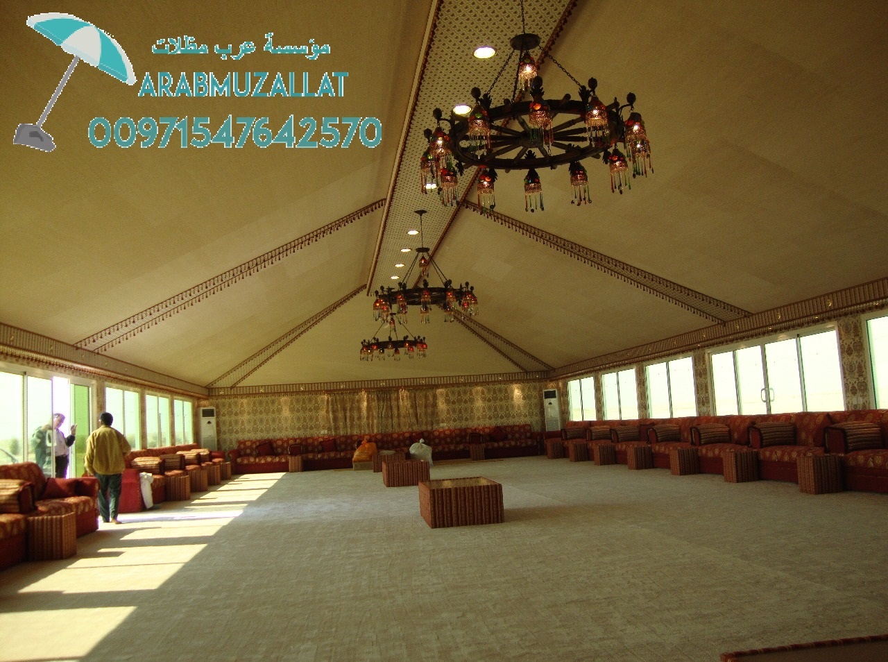 ����� ������ ���� ����� ����� ������ 00971547642570