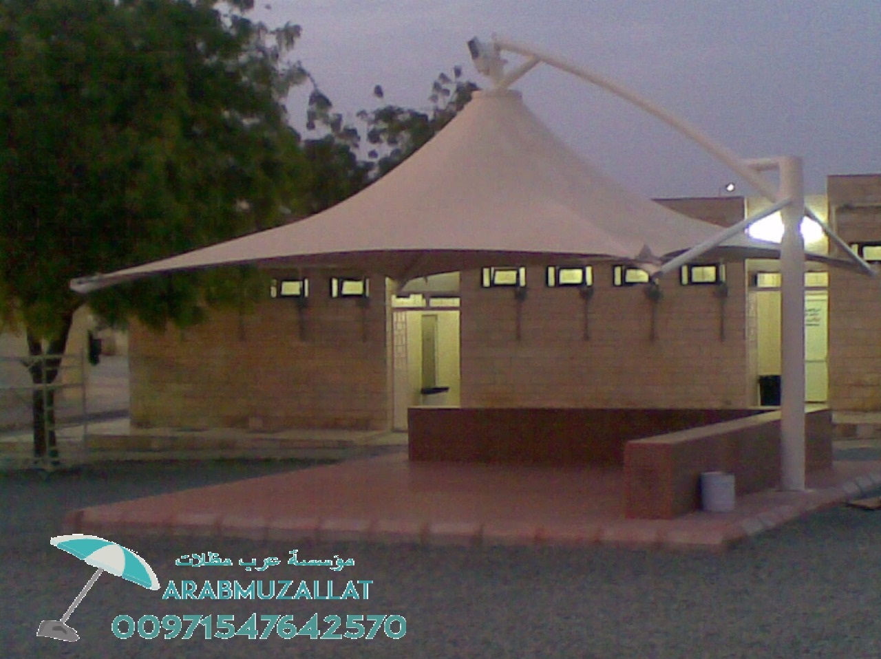 ����� ������ ���� ����� ����� ������ 00971547642570