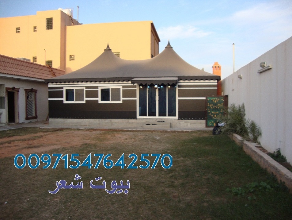 ����� ������ ���� ����� ����� ������ 00971547642570