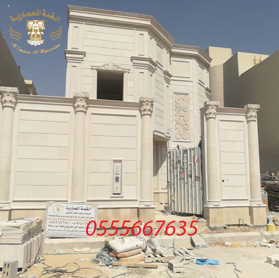 ������ ���� ������ ��� ��� ����� 0555667635