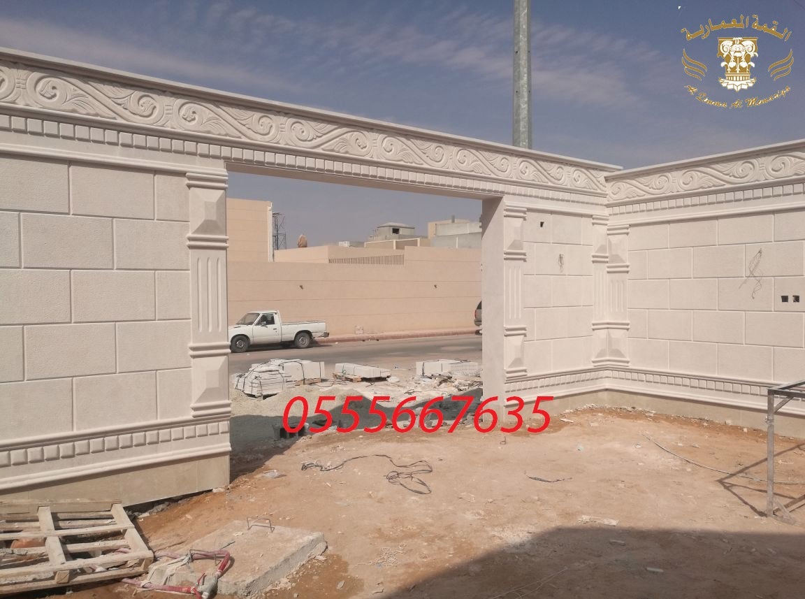 ������ ���� ������ ��� ��� ����� 0555667635