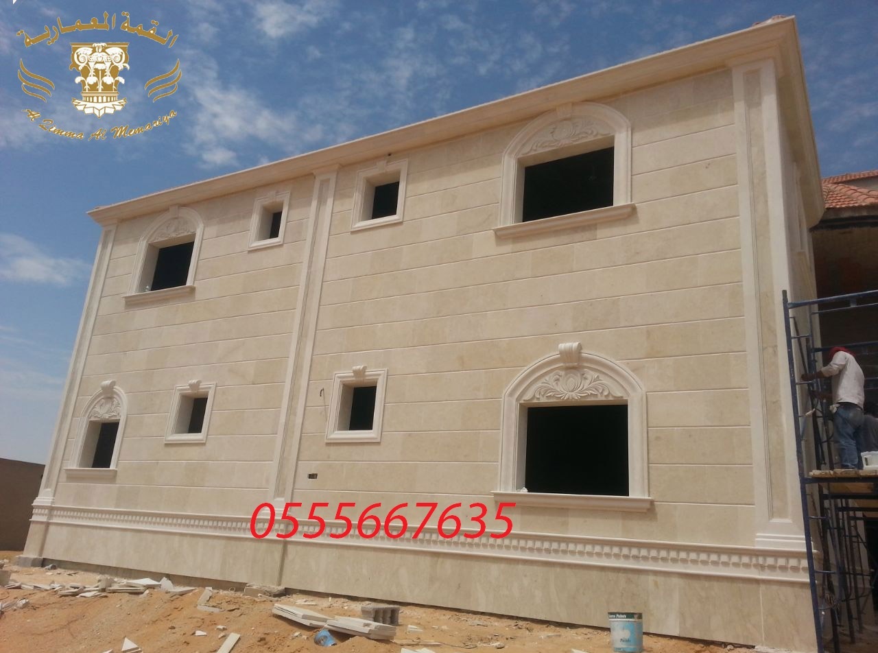 ������ ���� ������ ��� ��� ����� 0555667635