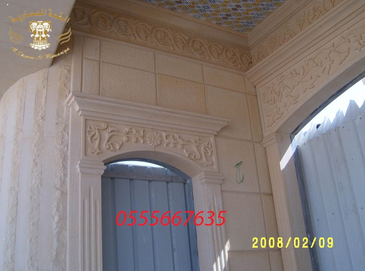 ������ ���� ������ ��� ��� ����� 0555667635