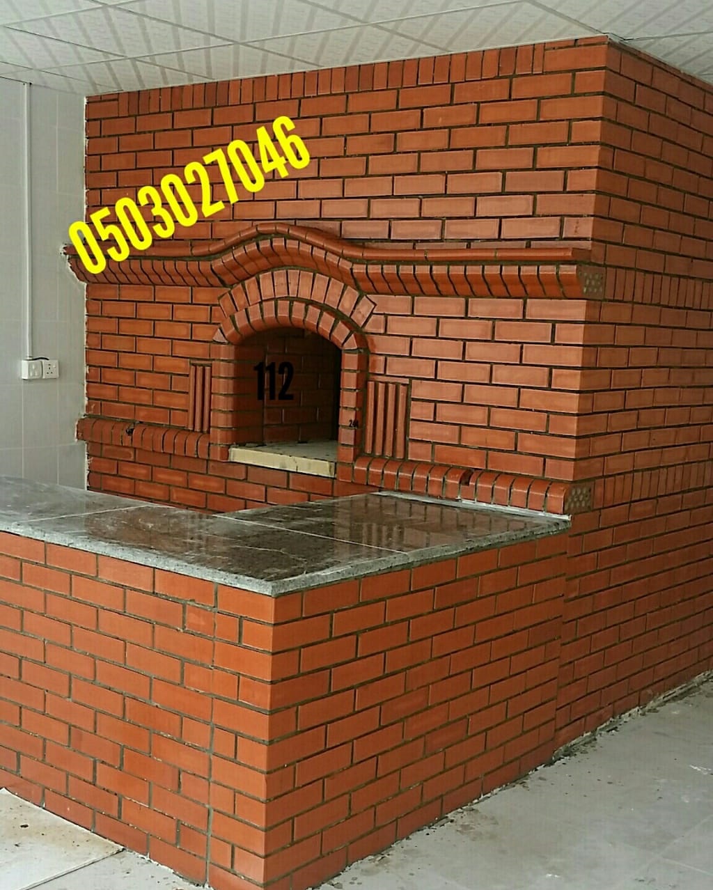 ���� �������� ��� ������� ����� 0503027046