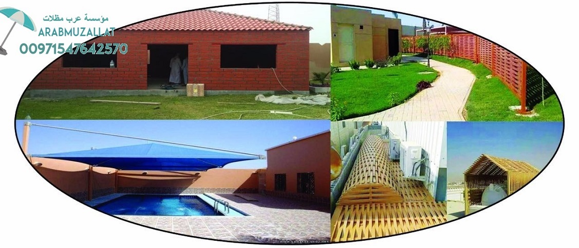 ���� ������ʠ����� ������ 00971547642570�