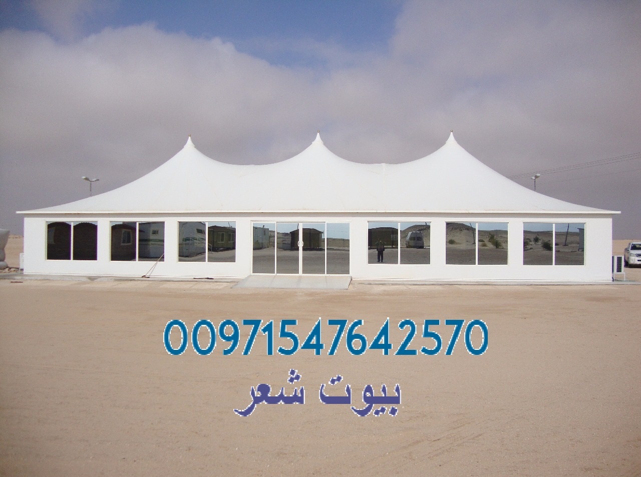 ���� ������ʠ����� ������ 00971547642570�