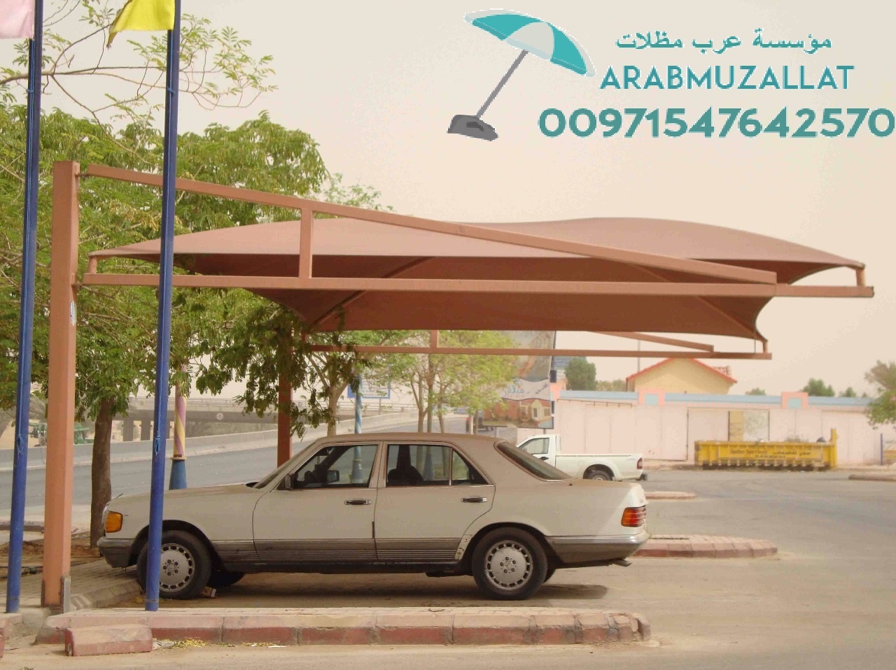 ���� ������ʠ����� ������ 00971547642570�