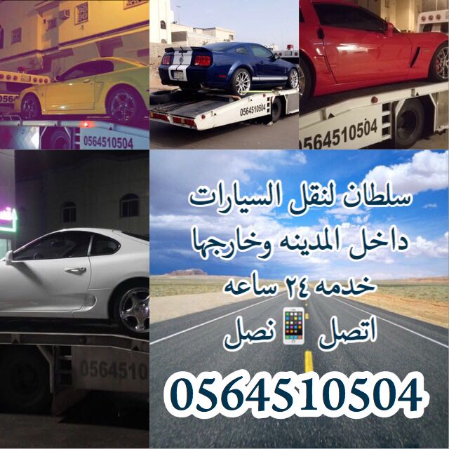 ���� �� ������� ������� 0564510504 ���� ������� ������� ���� �������� �������� �������� ������ ���������� �� ������� ������塡������ ������� �������