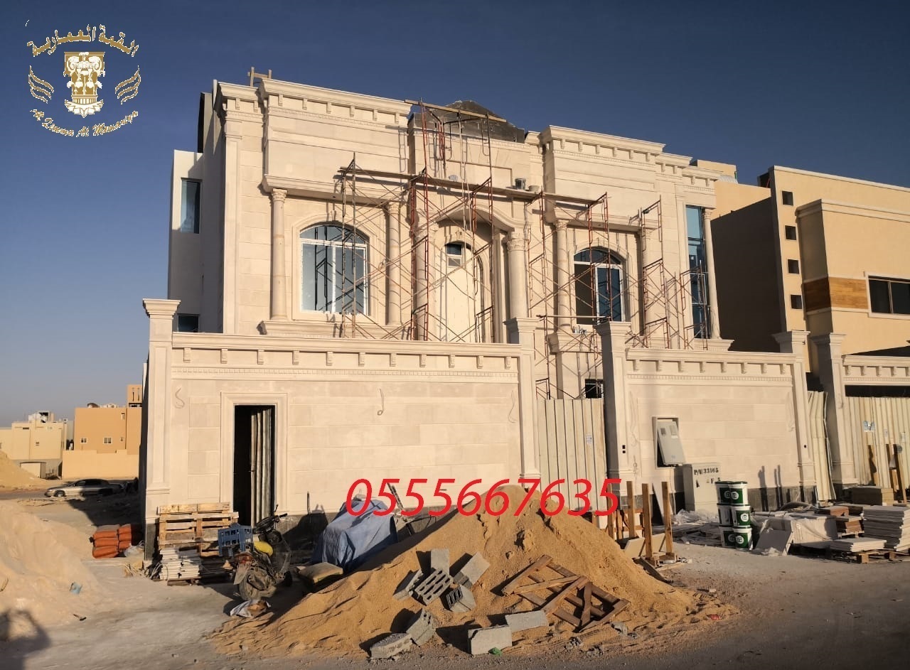 ����� ��� ��� �� ���� ��� ����� 0555667635