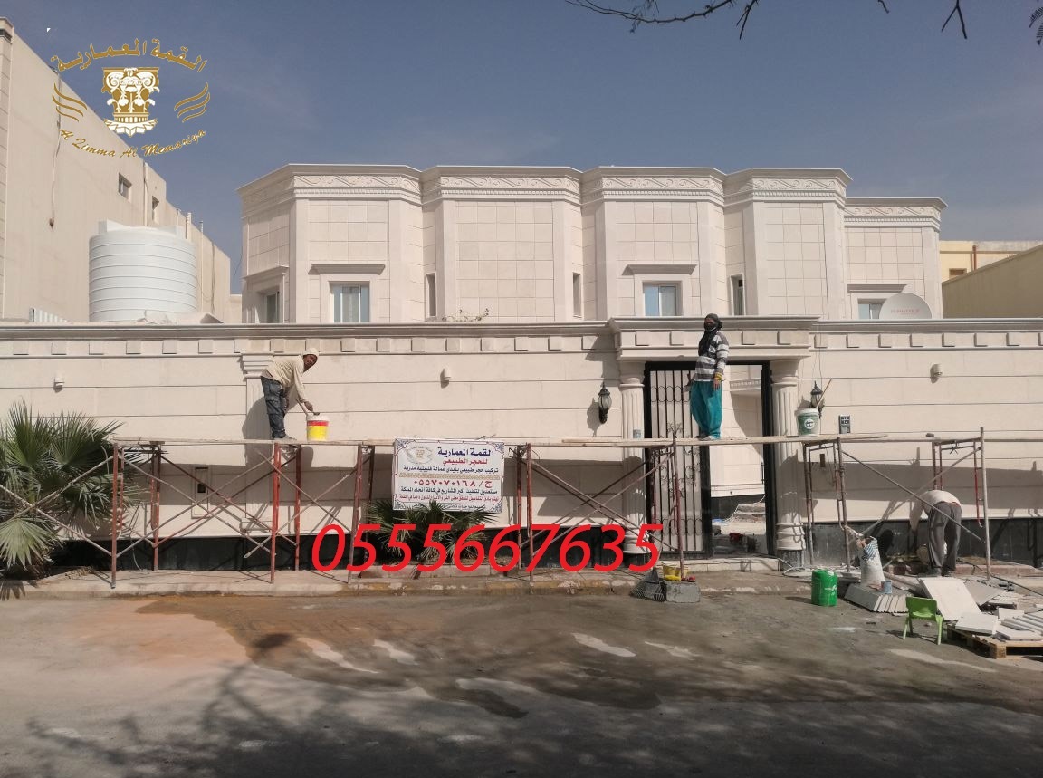 ����� ��� ��� �� ���� ��� ����� 0555667635