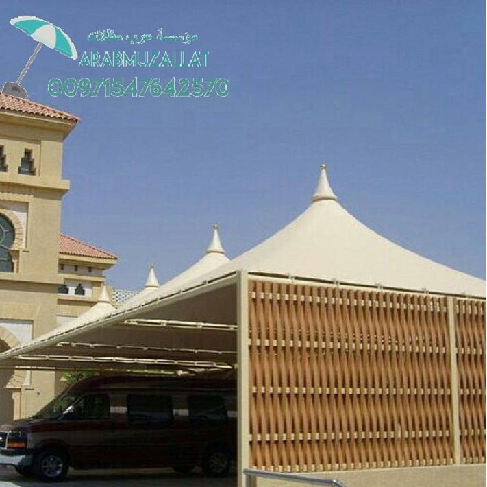 ��� ���� ����� ������� 00971547642570