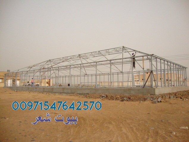 ��� ���� ����� ������� 00971547642570