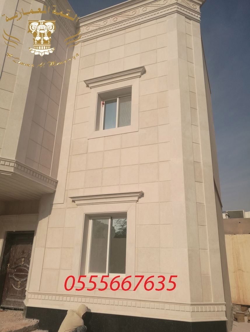 ���� ������ ��� ����� ������ ��� 0555667635