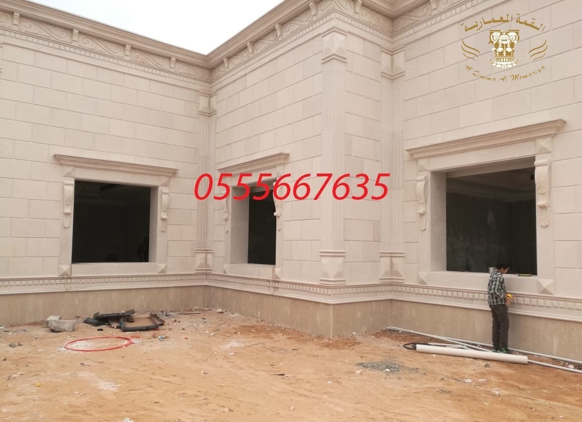 ���� ������ ��� ����� ������ ��� 0555667635