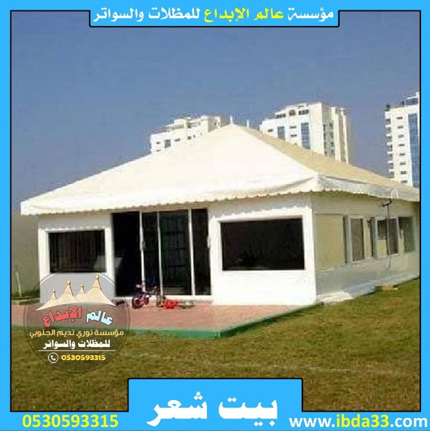 ����� ����� ������ ����� ��������� 0530593315