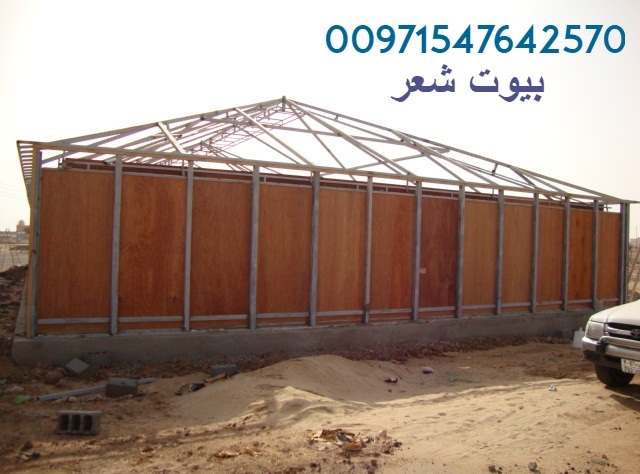 ����� ����� ������ ���� ������� �������� 00971547642570