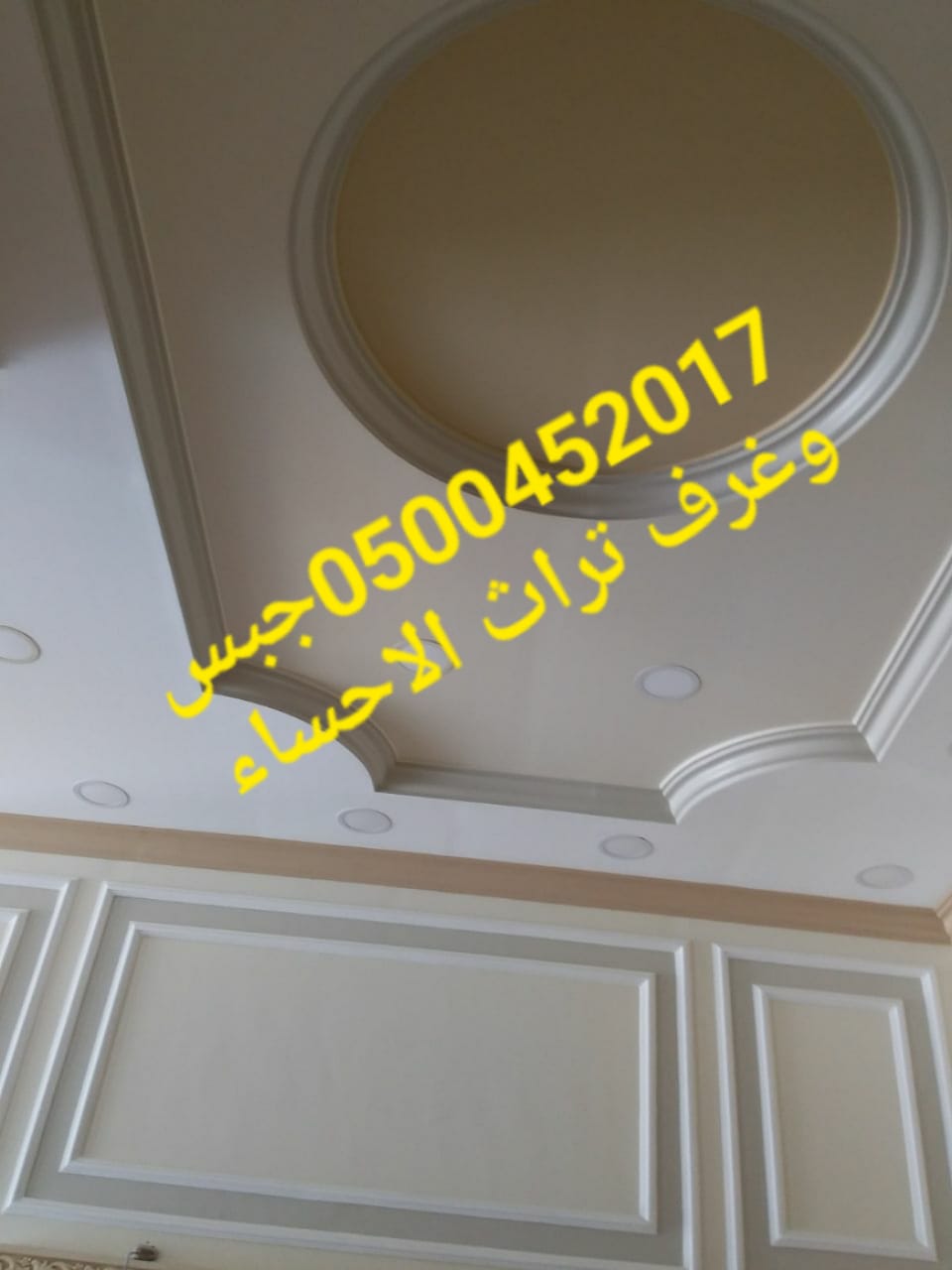 ��� ���� , ��� ���� ������ , ���� ��� ���� , 