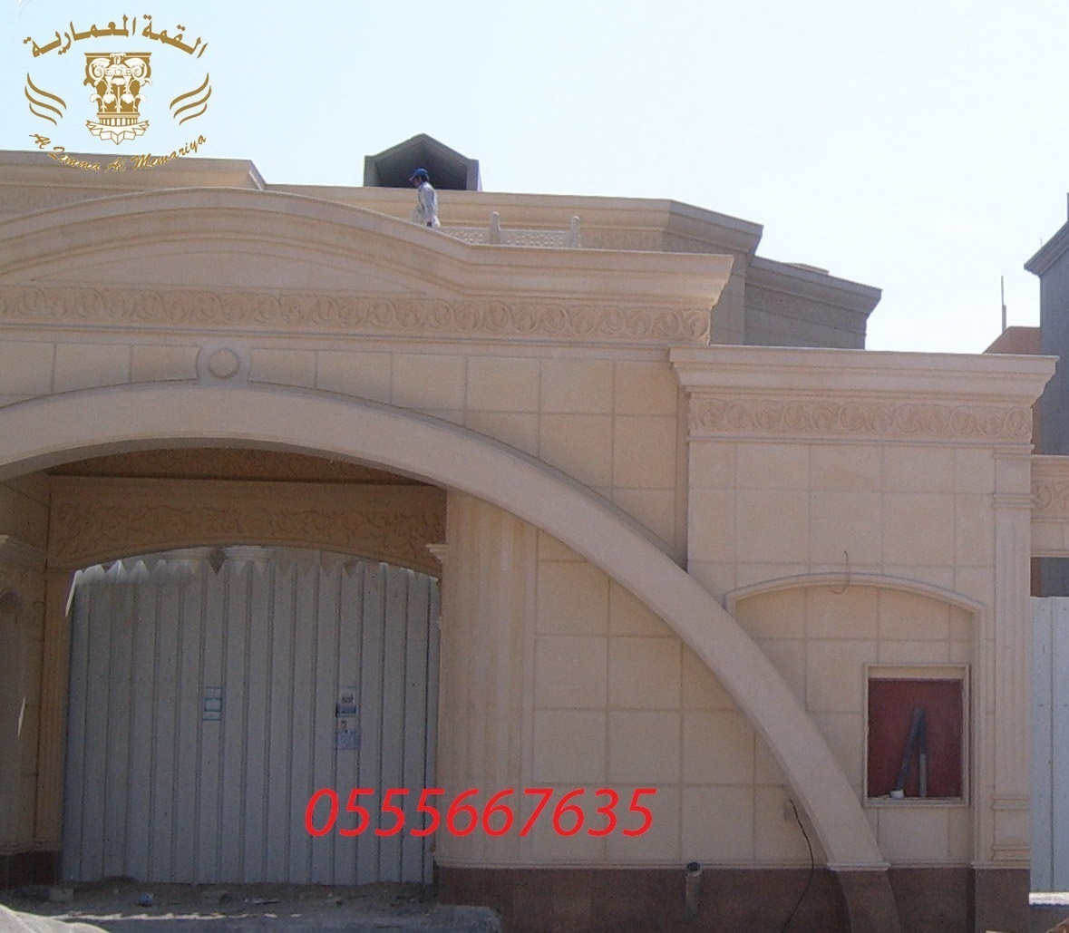 ���� ������� ��� ���� ����� ��� 0555667635