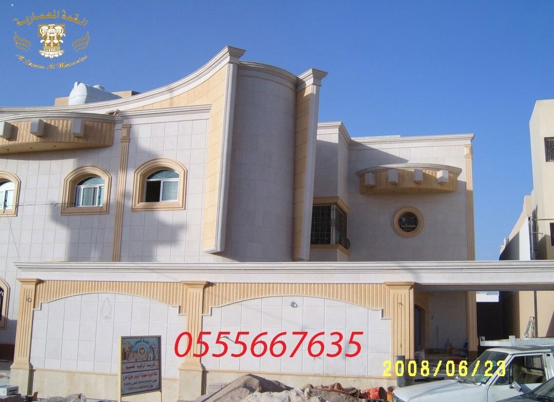 ���� ������� ��� ���� ����� ��� 0555667635