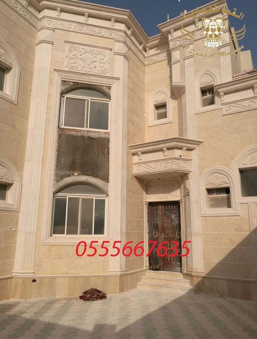 ���� ������� ��� ���� ����� ��� 0555667635