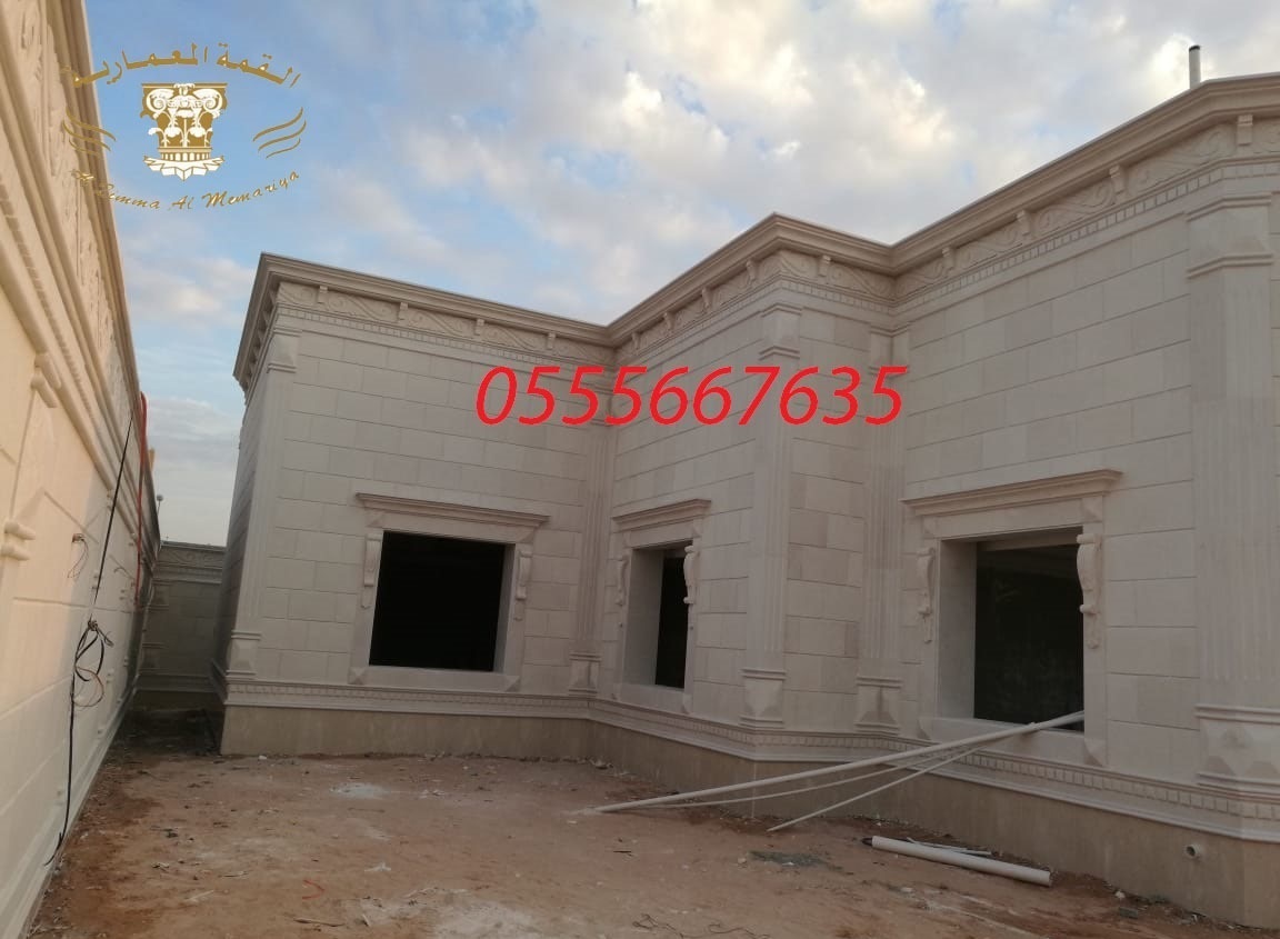 ���� ������� ��� ���� ����� ��� 0555667635