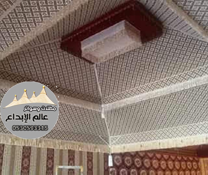  ���� ���� �������� ����� ������ 0530593315