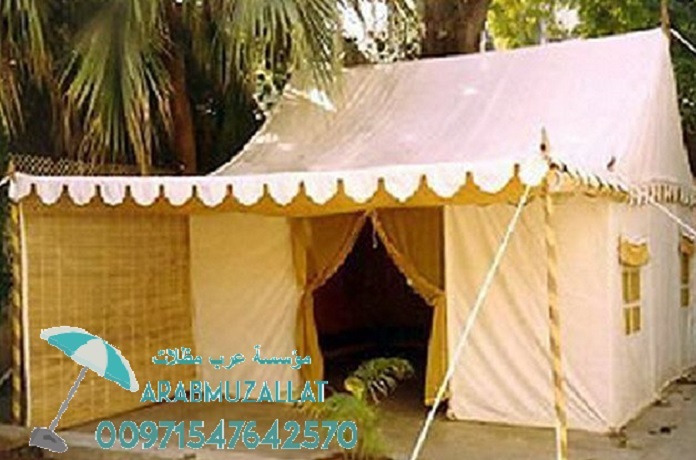 ����� ������ ������ ���� ����� ����� ������ 00971547642570