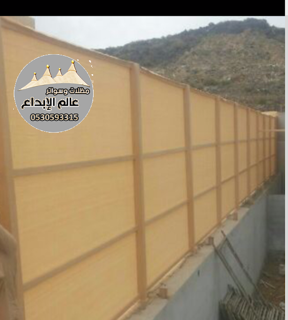  ����� ���� ������� �������� 0530593315