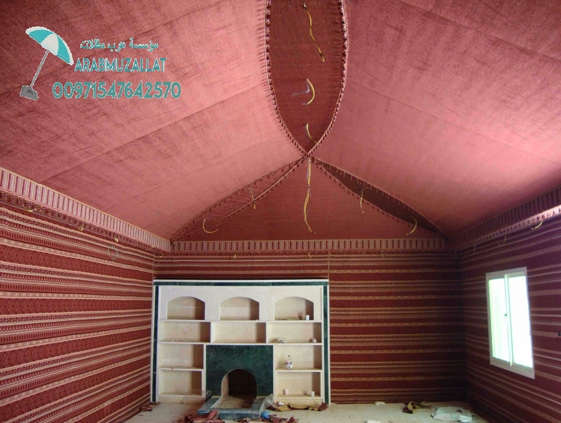 ����� ����� ����� ������� 00971547642570