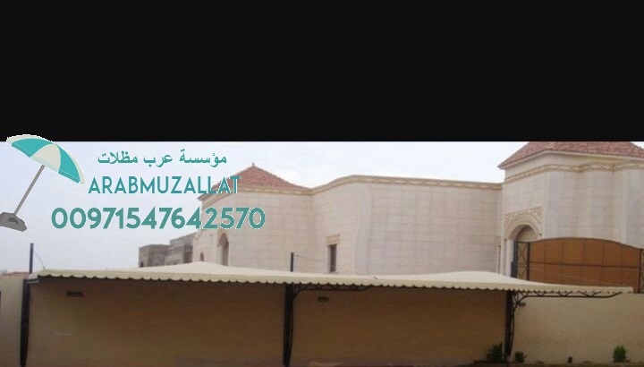 ����� ����� ����� ������� 00971547642570