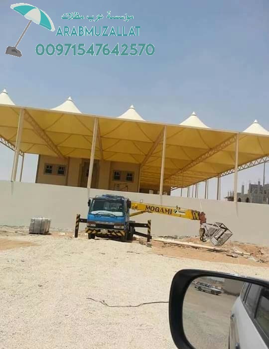 ����� ����� ����� ������� 00971547642570