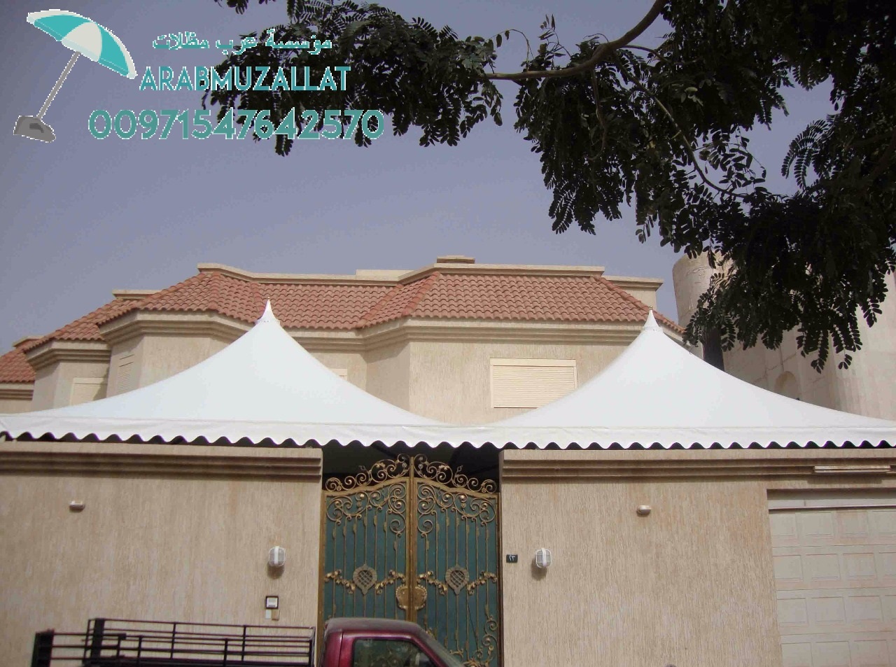 ����� ����� ����� ������� 00971547642570