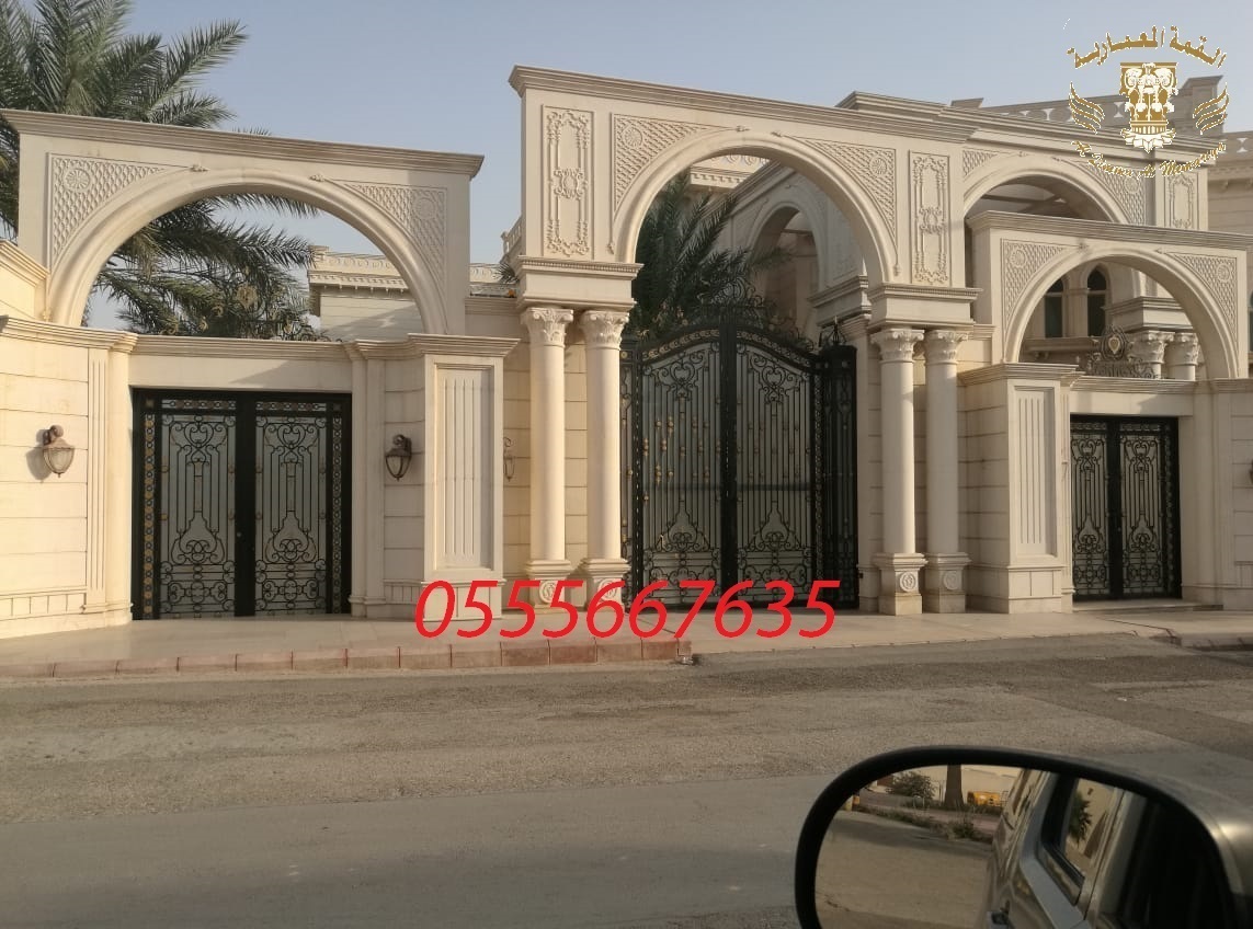 ������ ���� ������ ��� ��� ����� 0555667635