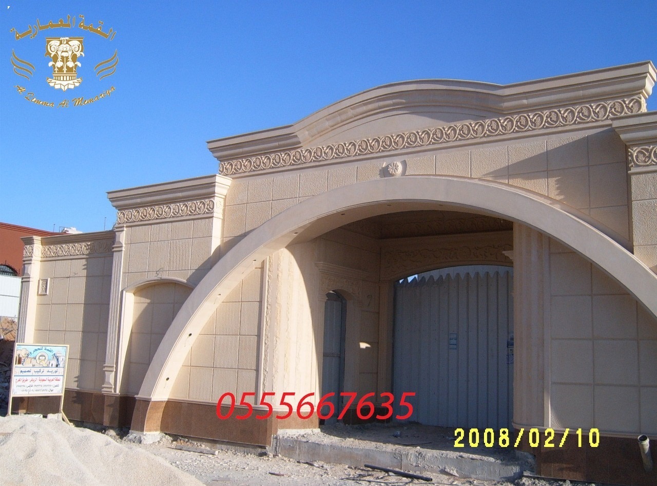 ������ ���� ������ ��� ��� ����� 0555667635