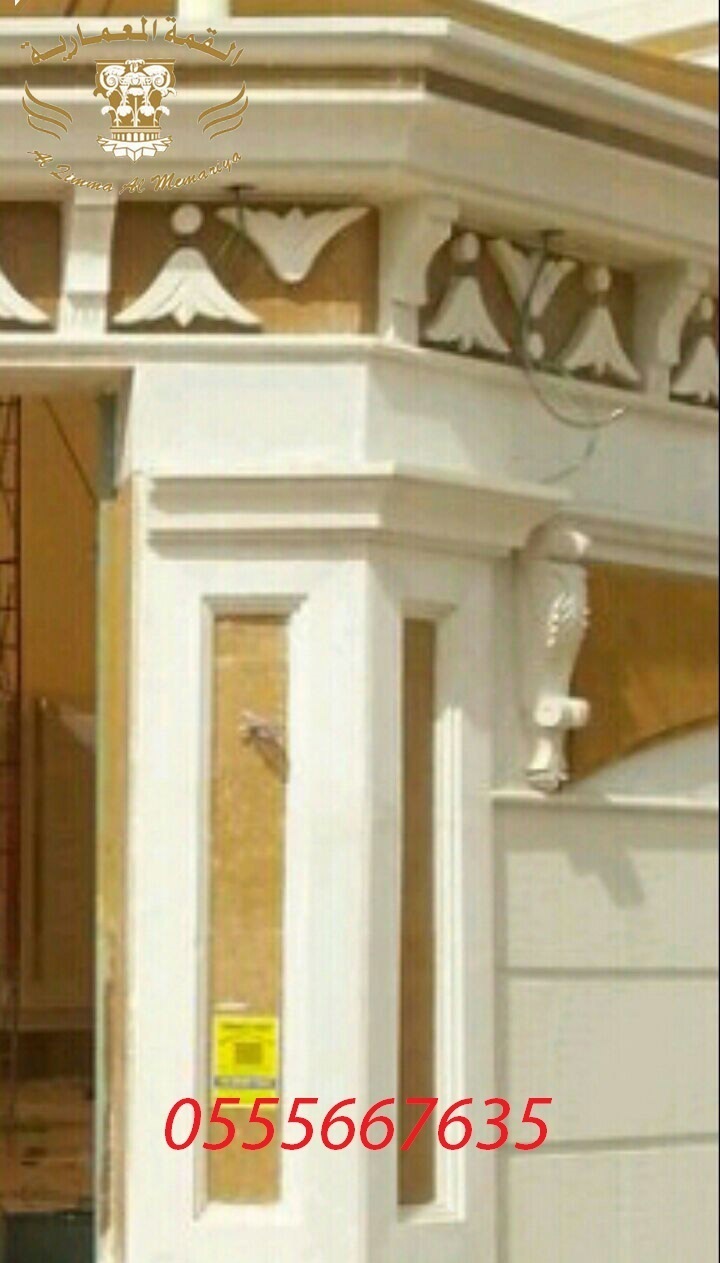 ������ ���� ������ ��� ��� ����� 0555667635