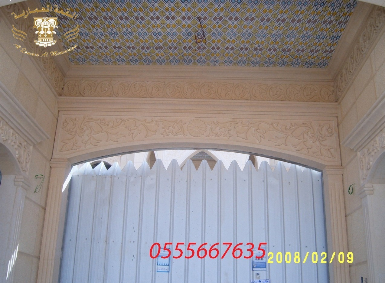 ������ ���� ������ ��� ��� ����� 0555667635