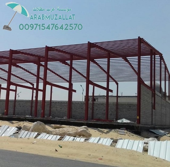 ������������ � ������Ѡ���������� 00971547642570