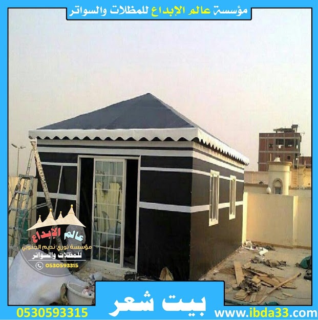 ������� ����� �� ����� ������� ����� � ����� 0530593315