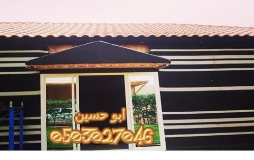  ���� ����� ������� ����� � ����� ����  0503027046