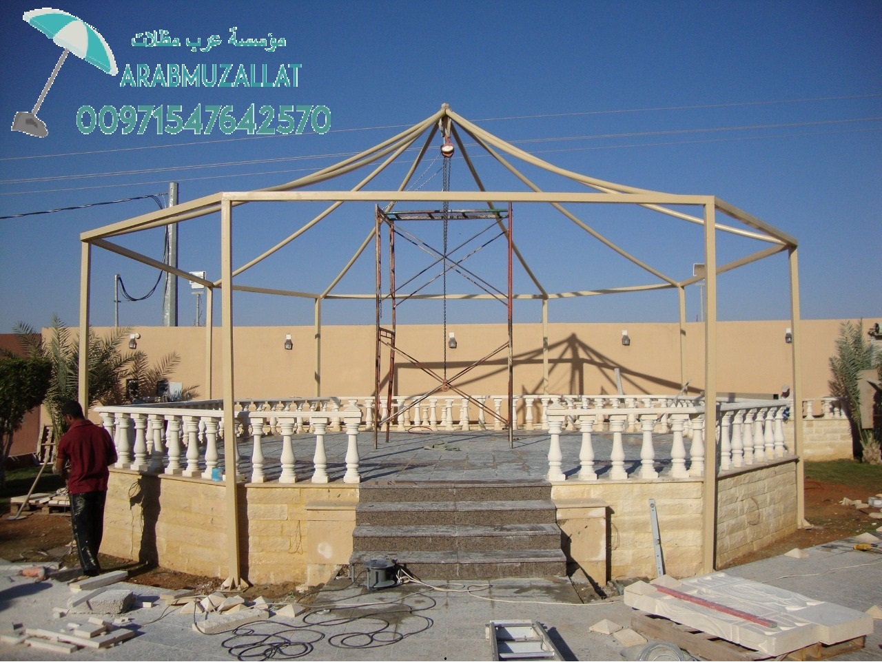 ���� ������� ������� �������� ��� ��� ������� � ������� 00971547642570