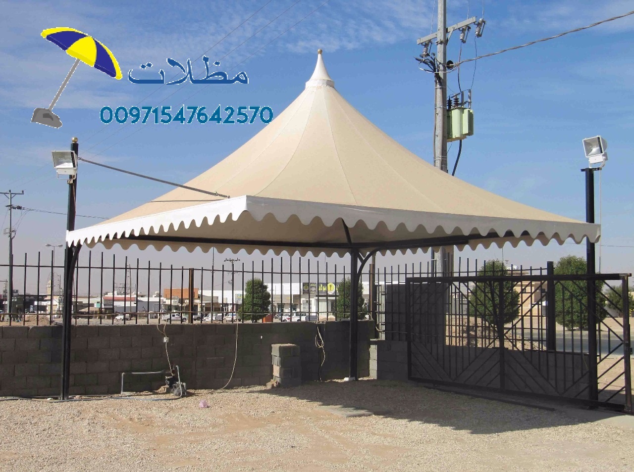 ���� ������� ������� �������� ��� ��� ������� � ������� 00971547642570