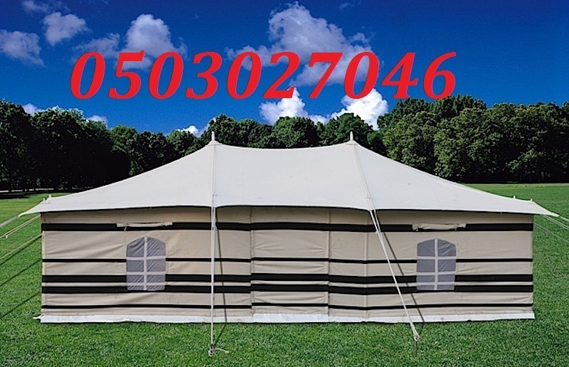  ����� ������ ������� ����� 0503027046