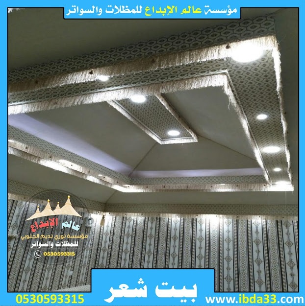 ������ ������ �� ������� � ������� 0530593315