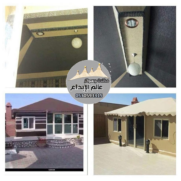 ������ ������ �� ������� � ������� 0530593315