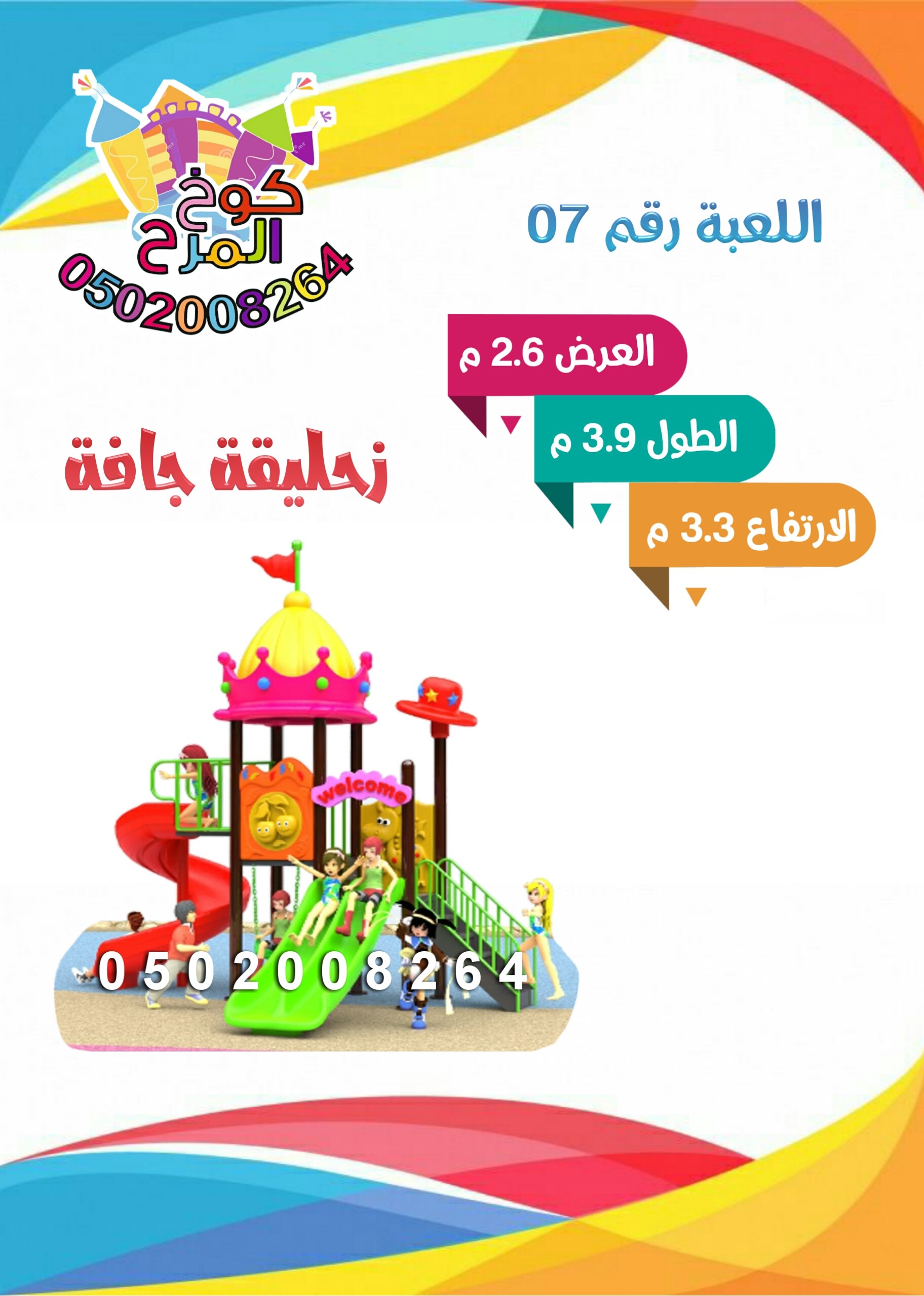 ���� ������� ��������� � ����� ������� �� ��� �����