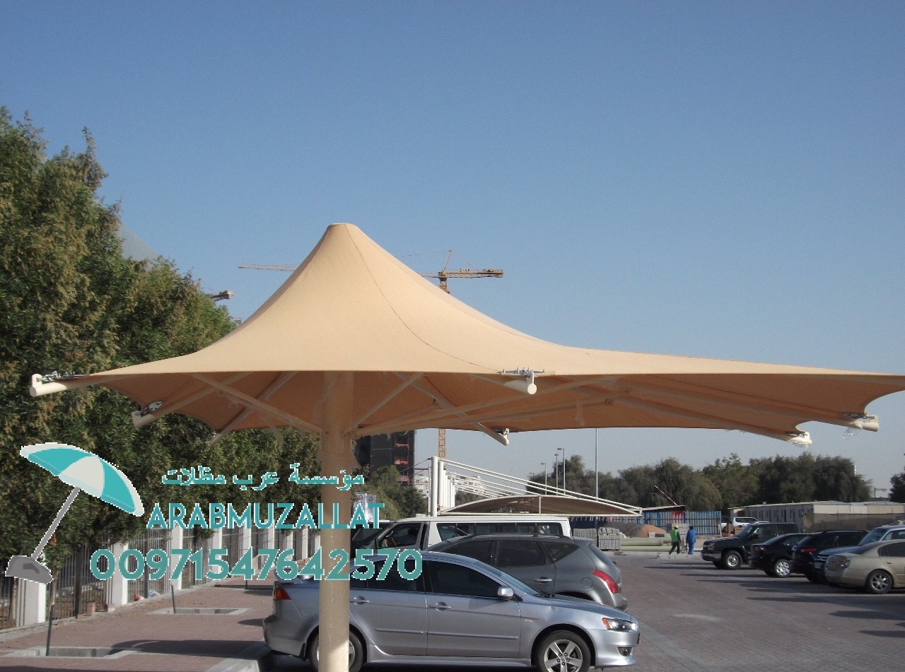 ��� ���� ����� ������� 00971547642570