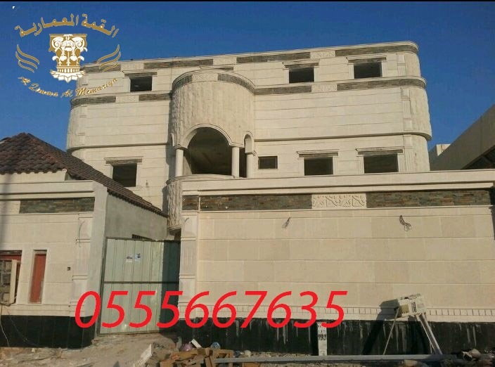 ����� ��� ����� ����� ������� ����� ��� 0555667635